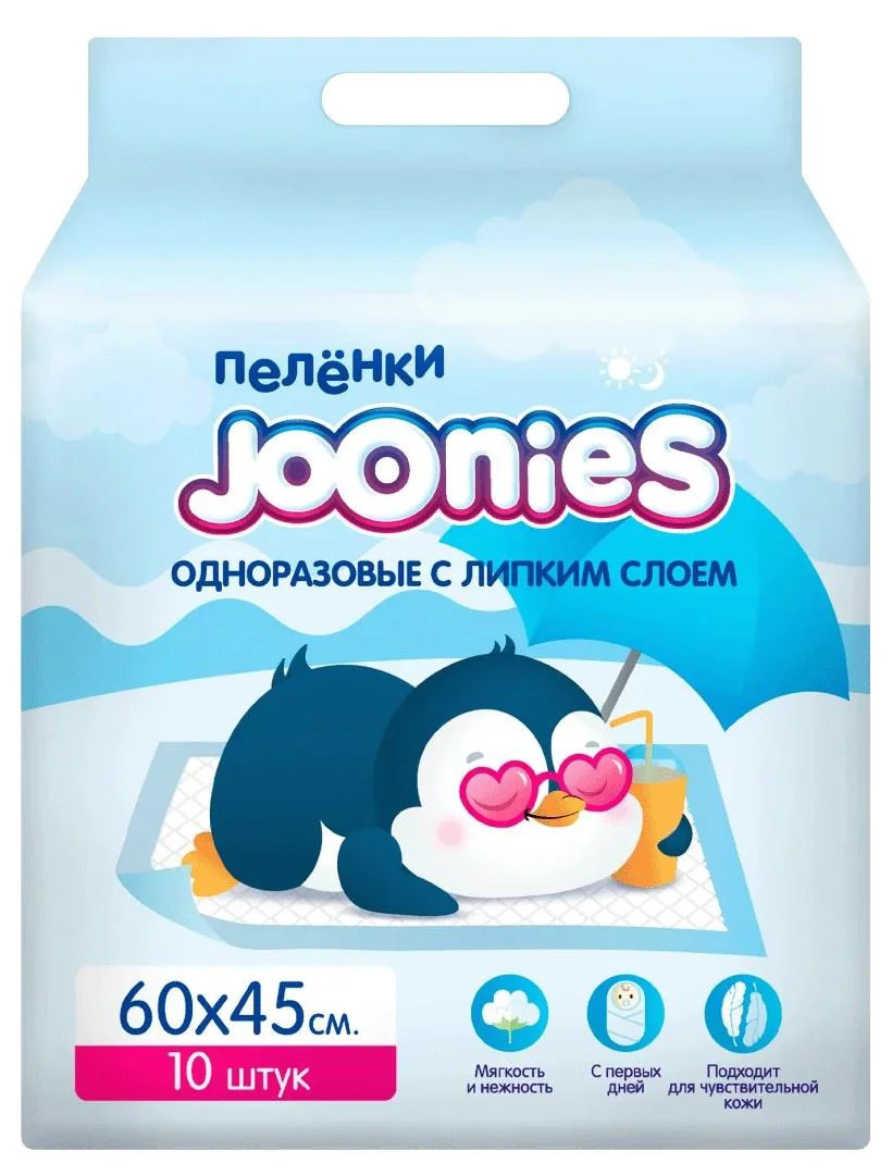 Birdəfəlik bələklər Joonies, 60x45 sm, 10 əd