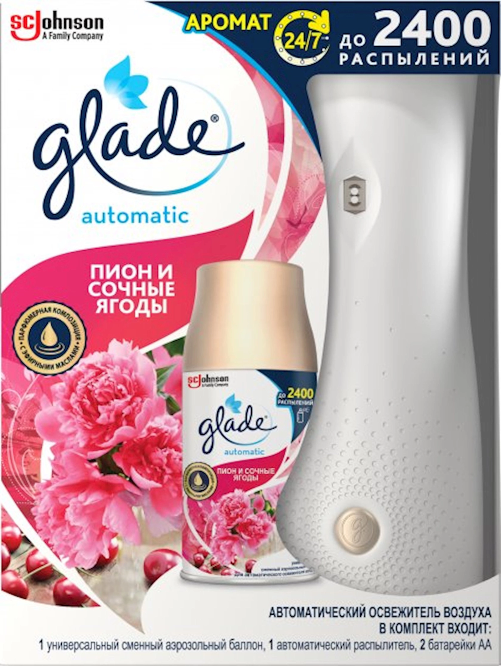 Ətirli hava təravətləndiricisi Glade Pion və ləzzətli giləmeyvələr, 269 ml
