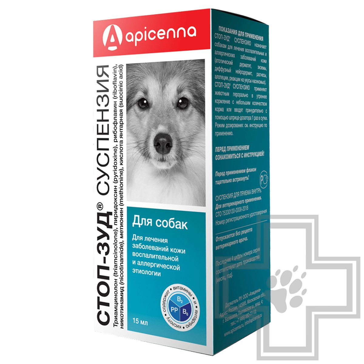 Suspenziya Apicenna Стоп-Зуд itlər üçün, 15 ml