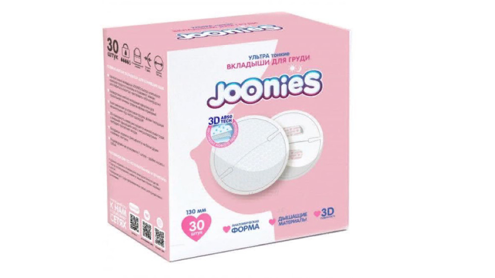 Büstqalter içi yastıqcıqlar Joonies, 30 əd
