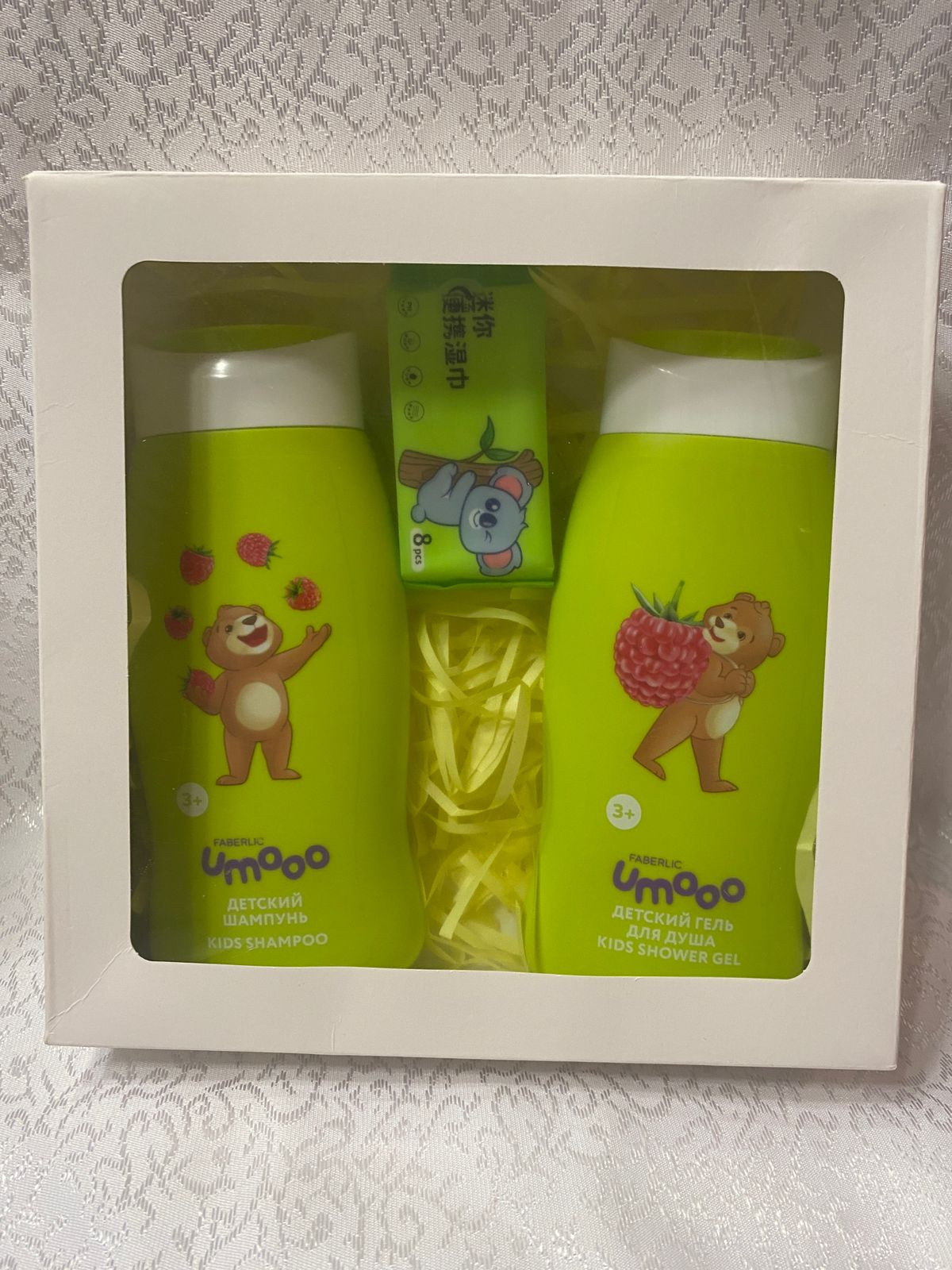 Uşaqlar üçün qulluq dəsti Faberlic Umooo (şampun + duş geli + nəm salfetlər)