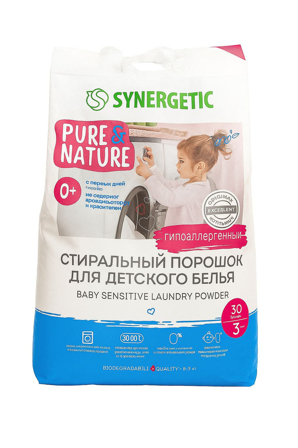 Uşaq yuyucu tozu Synergetic, 3 kg