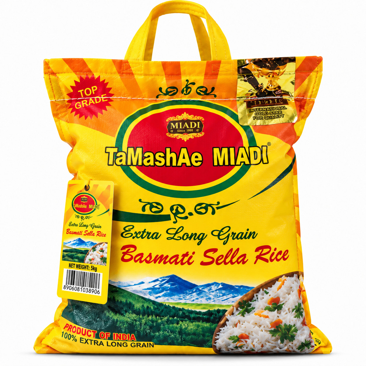Düyü uzun dənli Miad 2 kg
