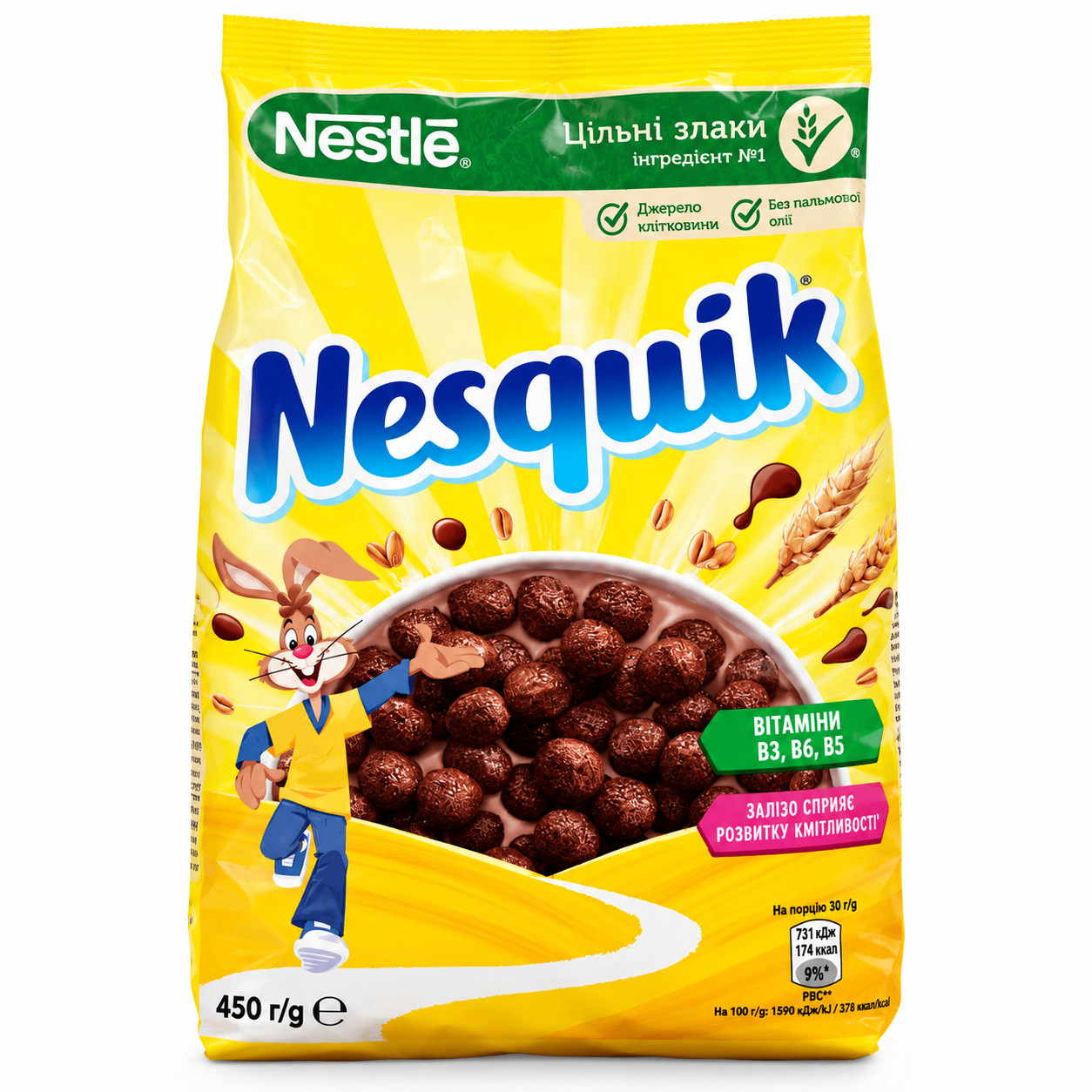 Quru səhər yeməyi Nestle Nesquik şokoladlı toplar 460 q