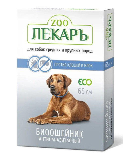 İtlər üçün boyunluq ZOOЛЕКАРЬ Parazit əleyhinə, mavi, 65 sm