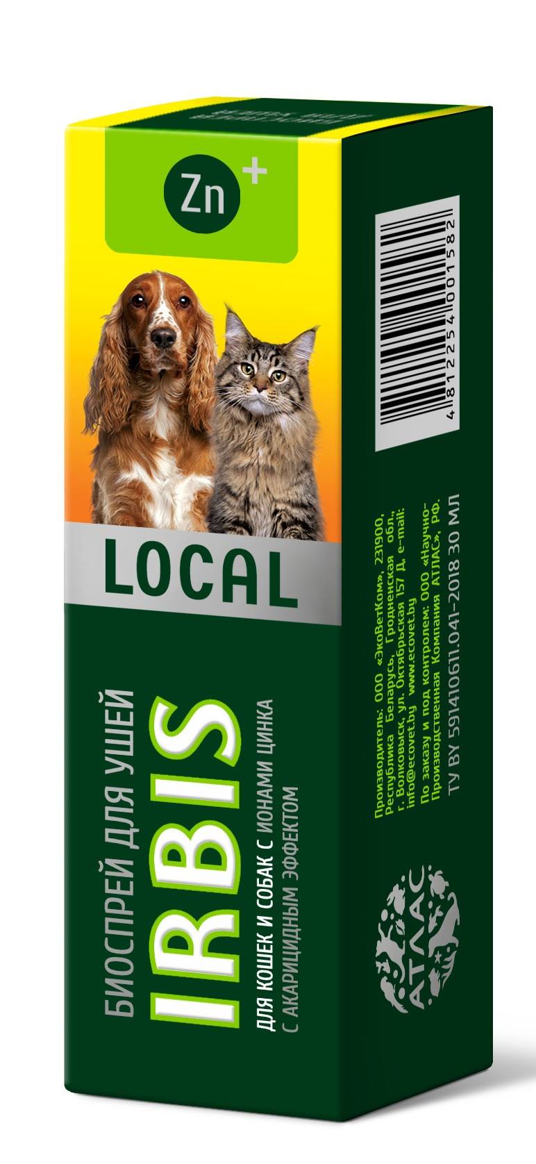 Pişik və itlər üçün sprey Irbis Local, 15 ml