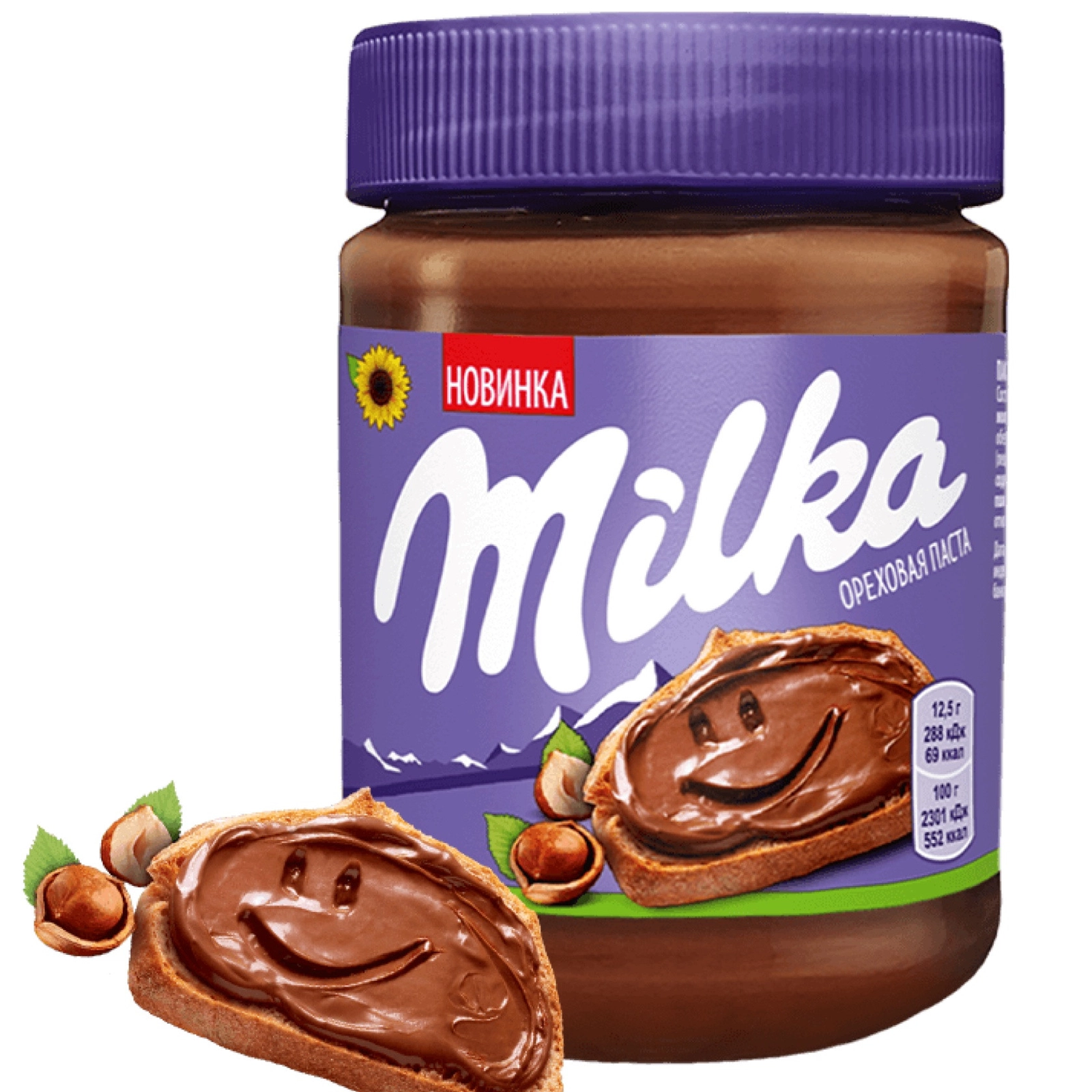 Fındığlı şokolad yağı Milka 350 q