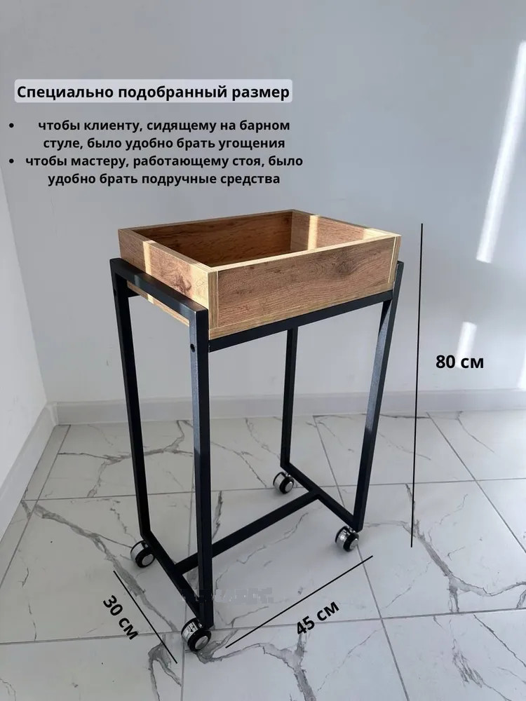 Stellaj, qəhvəyi, LDSP+dəmir, 80x30x45 sm - 3563_M-2BoomVot