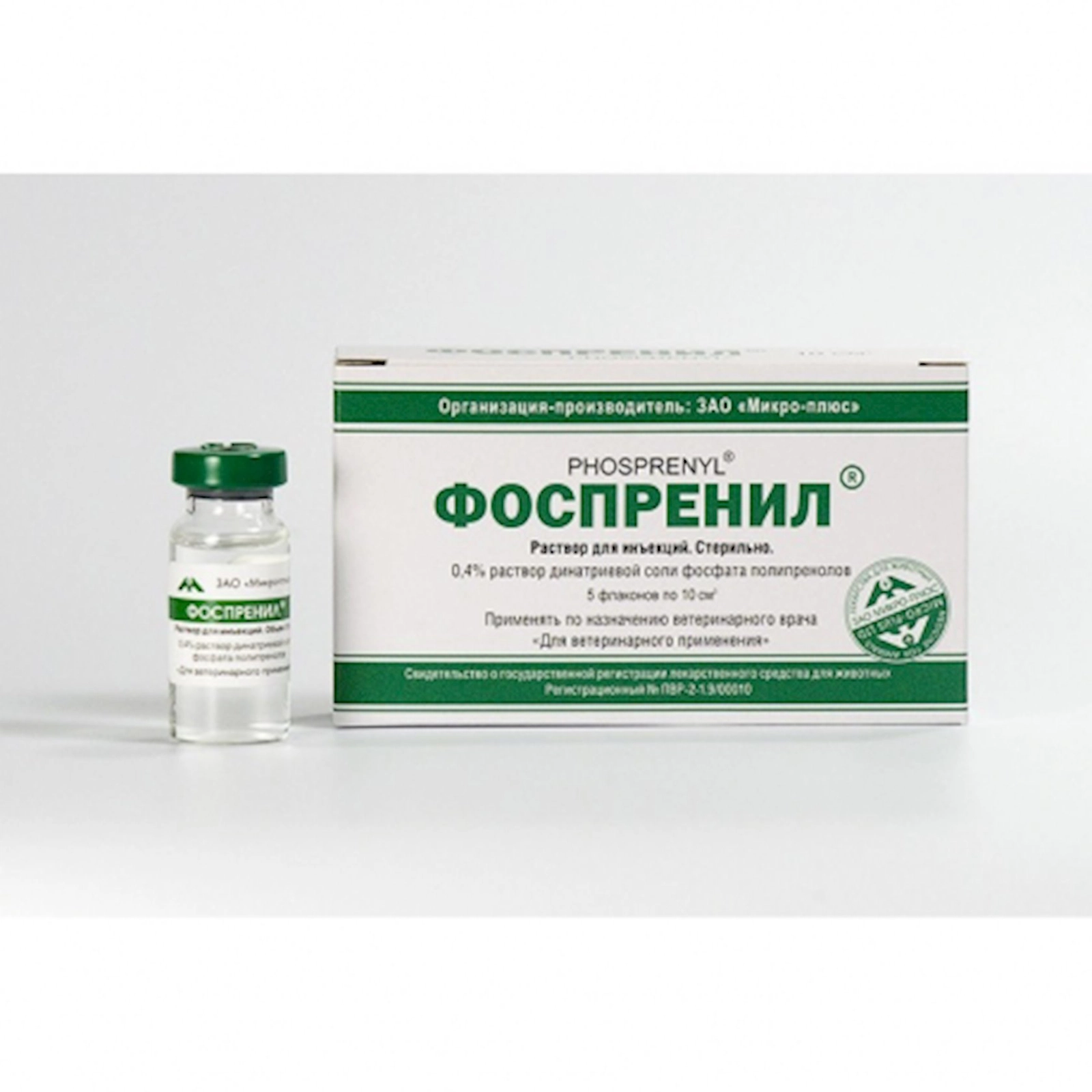 Heyvanlar və quşlar üçün inyeksiyalar üçün məhlul Микро-плюс Фоспренил, 1 flakon, 10ml