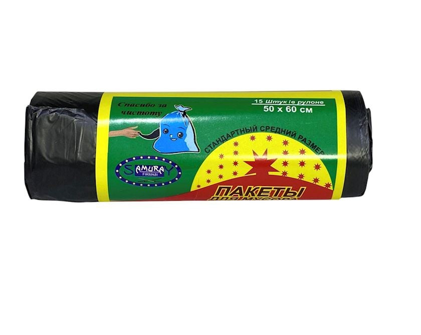 Zibil torbası 8835, 50x60 sm