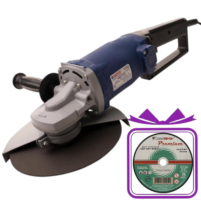 Künclü cilalama maşını 2400VT.__230MM AV_000054