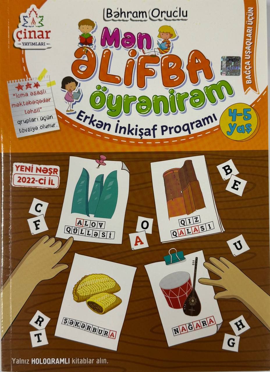 Vəsait Mən əlifba öyrənirəm 4-5 yaş