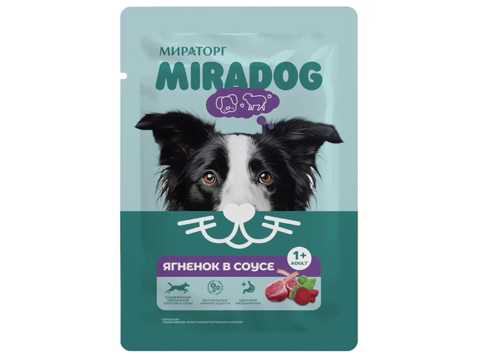 Miratorq Miradog itlər üçün quzu ətilə nəm yem