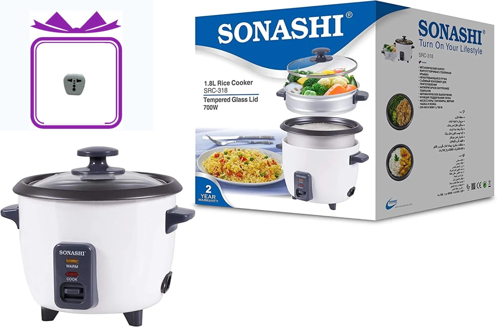 Düyü bişiricisi Sonashı SRC-318EV + Ötürücü