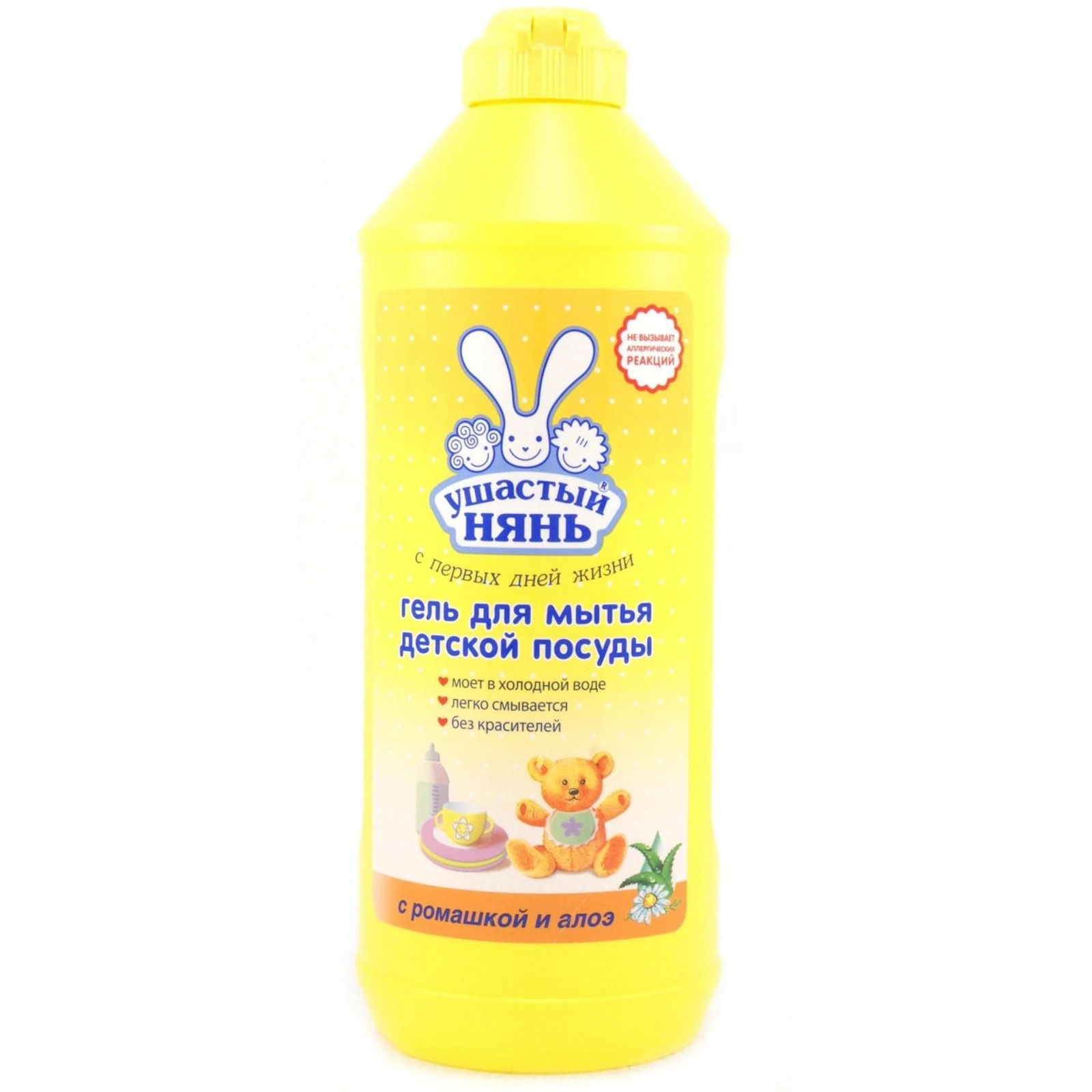 Uşaq qabı yumaq üçün vasitə Ушастый нянь Çobanyastığı və Aloe, 500 ml