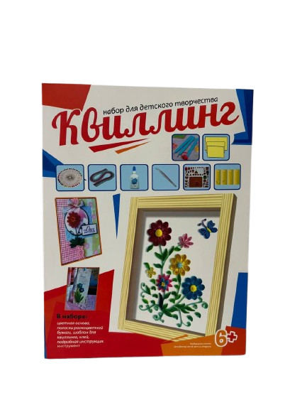 Kvillinq - uşaq üçün yaradıcı dəst