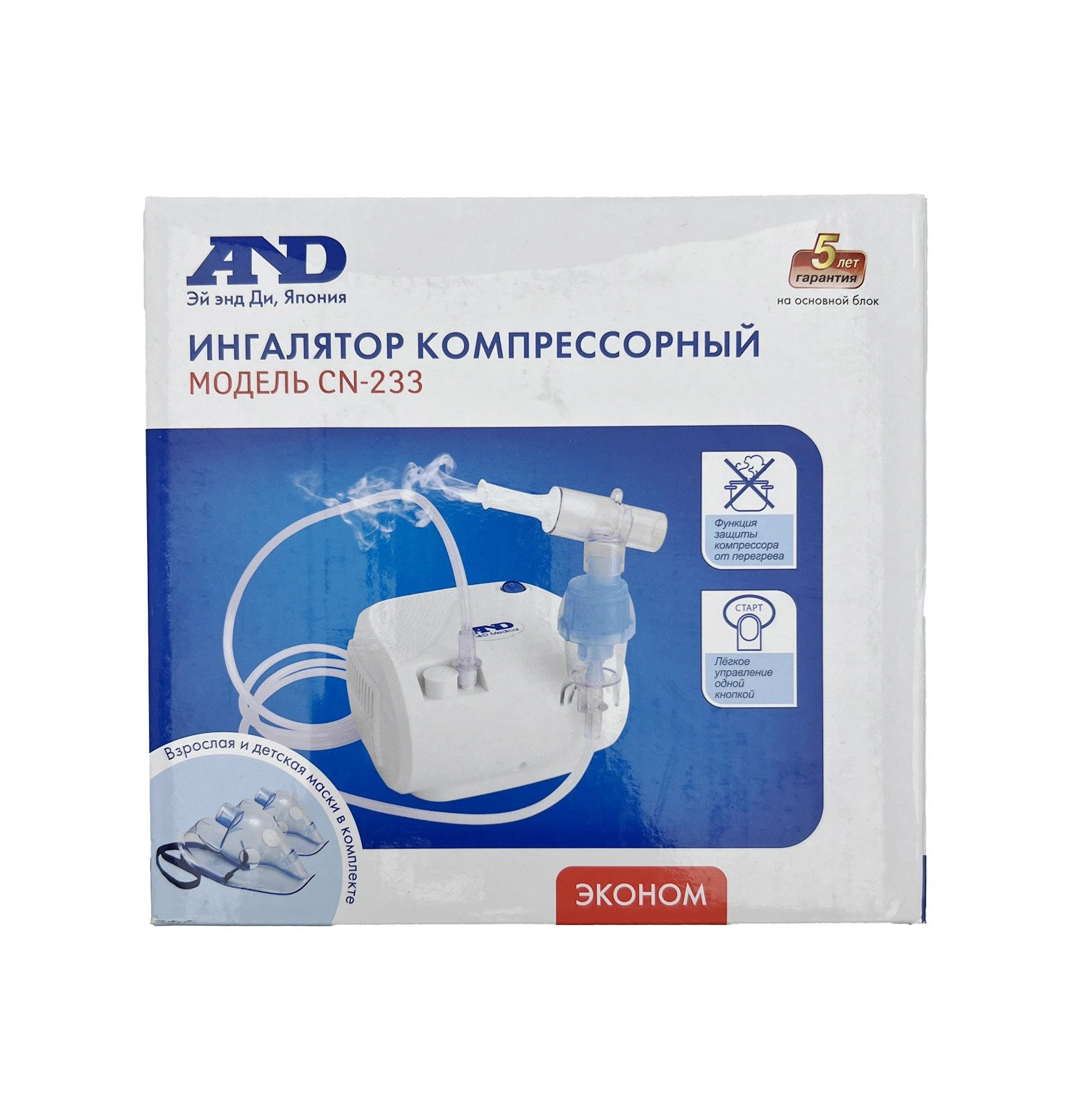 Uşaq inhalyatoru AND CN-233 kompressor nebulizer - 121-20370