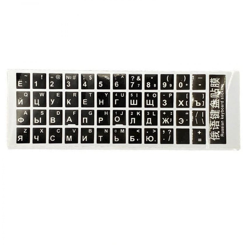 Klaviatura üçün stikerlər Russian Keyboard Sticker Black EG70