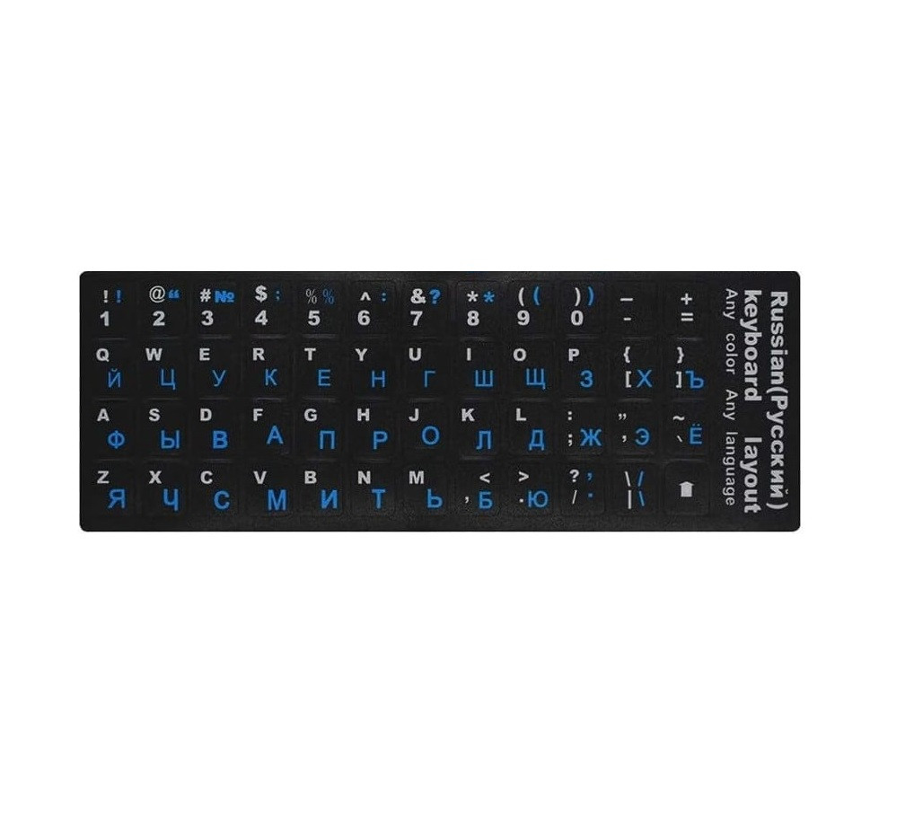 Klaviatura üçün stikerlər Russian/English Keyboard EG80