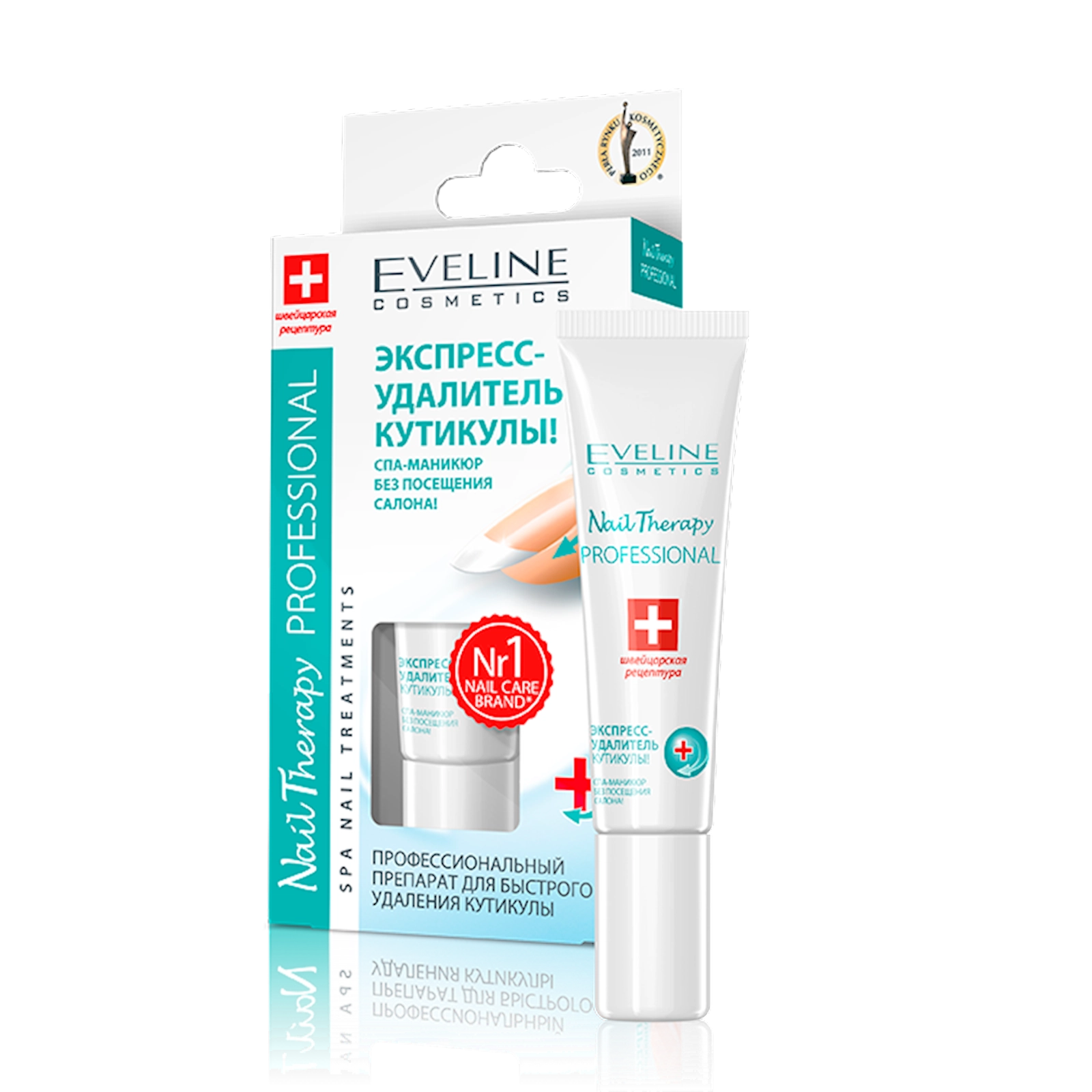 Professional avakadolu krem-gel kutikulun çıxarılması üçün Eveline stop nail therapy professional