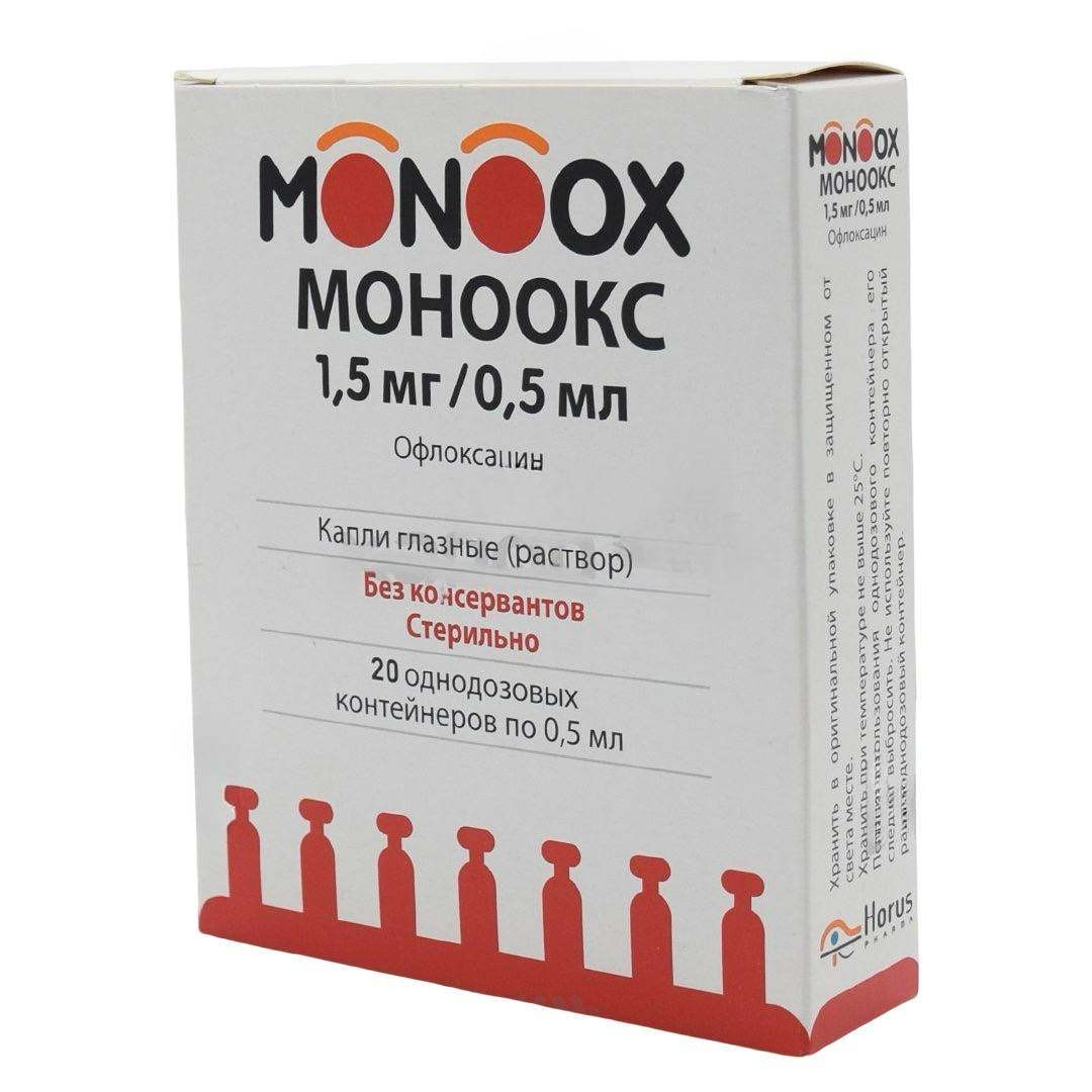 Göz damcısı Monooks 0.15 mq/0.5 ml, 20 əd