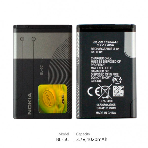 Telefon üçün akkumulyator BL-5C