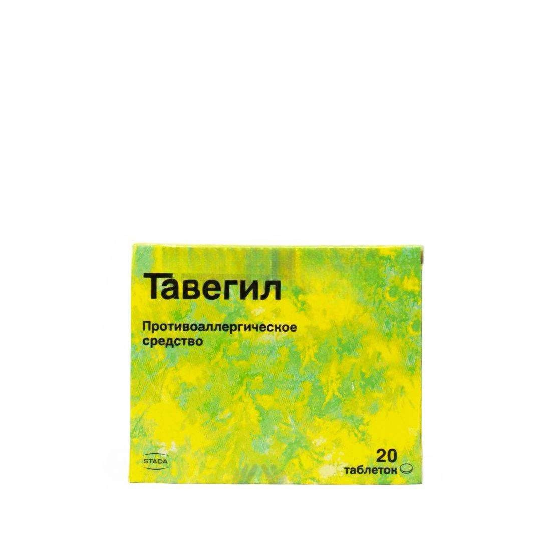 Tavegil, 20 həb