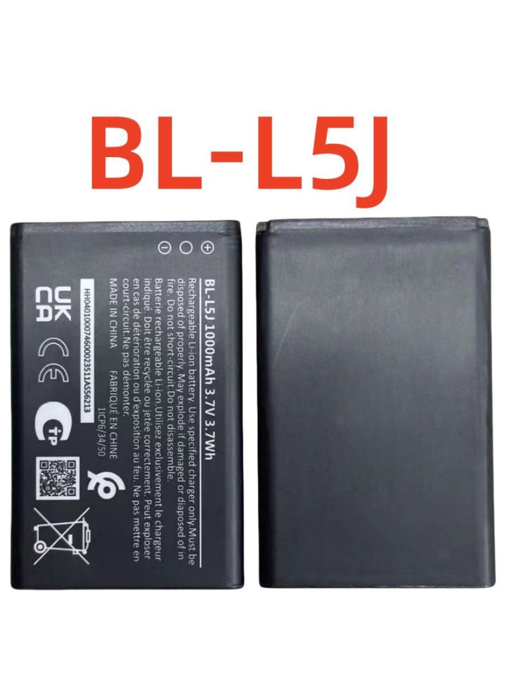 Akkumulyator BL-L5J Nokia 105/106/110 modelləri üçün