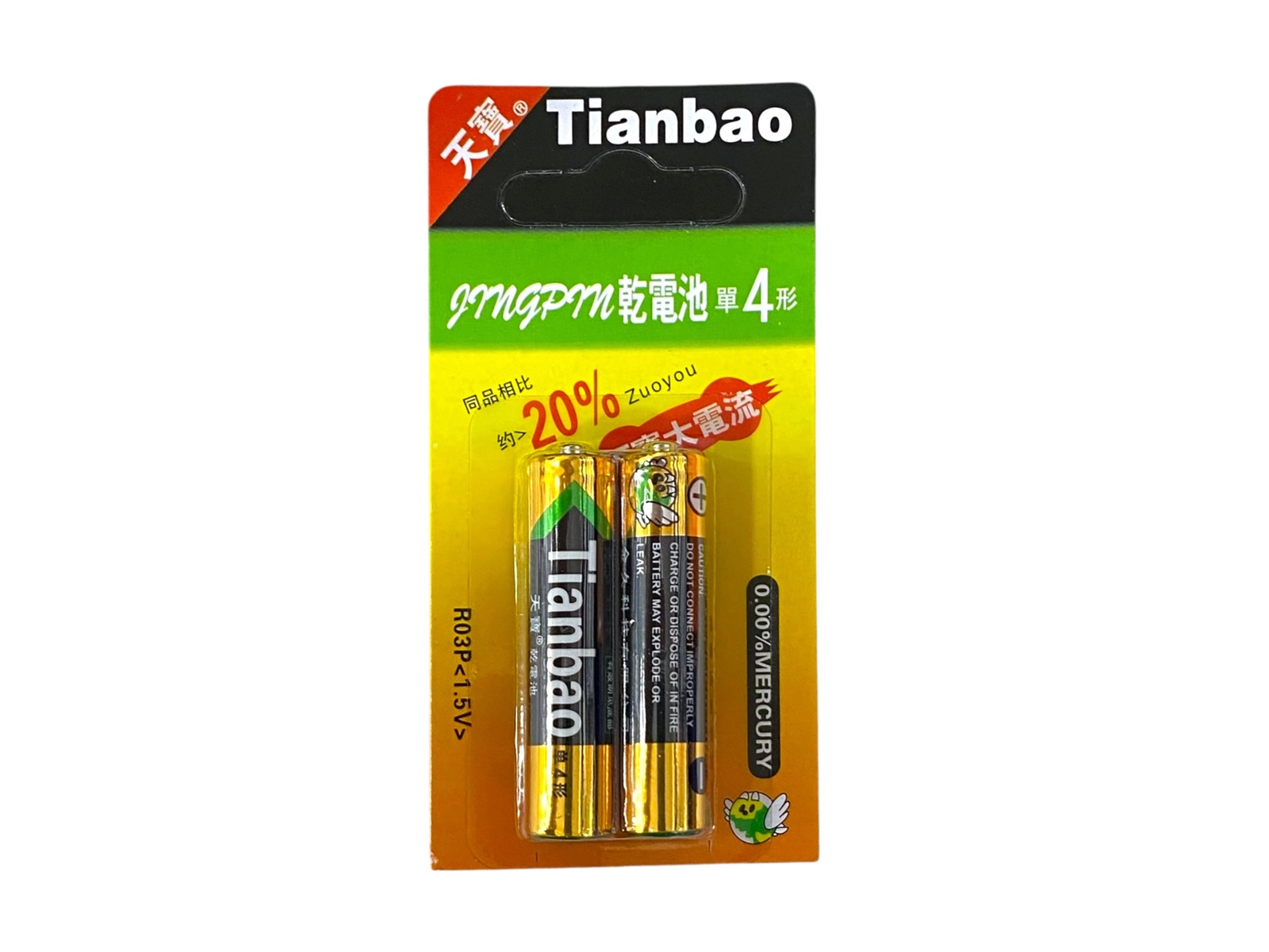 Batareya Tianbao R03P AAA 1.5 V