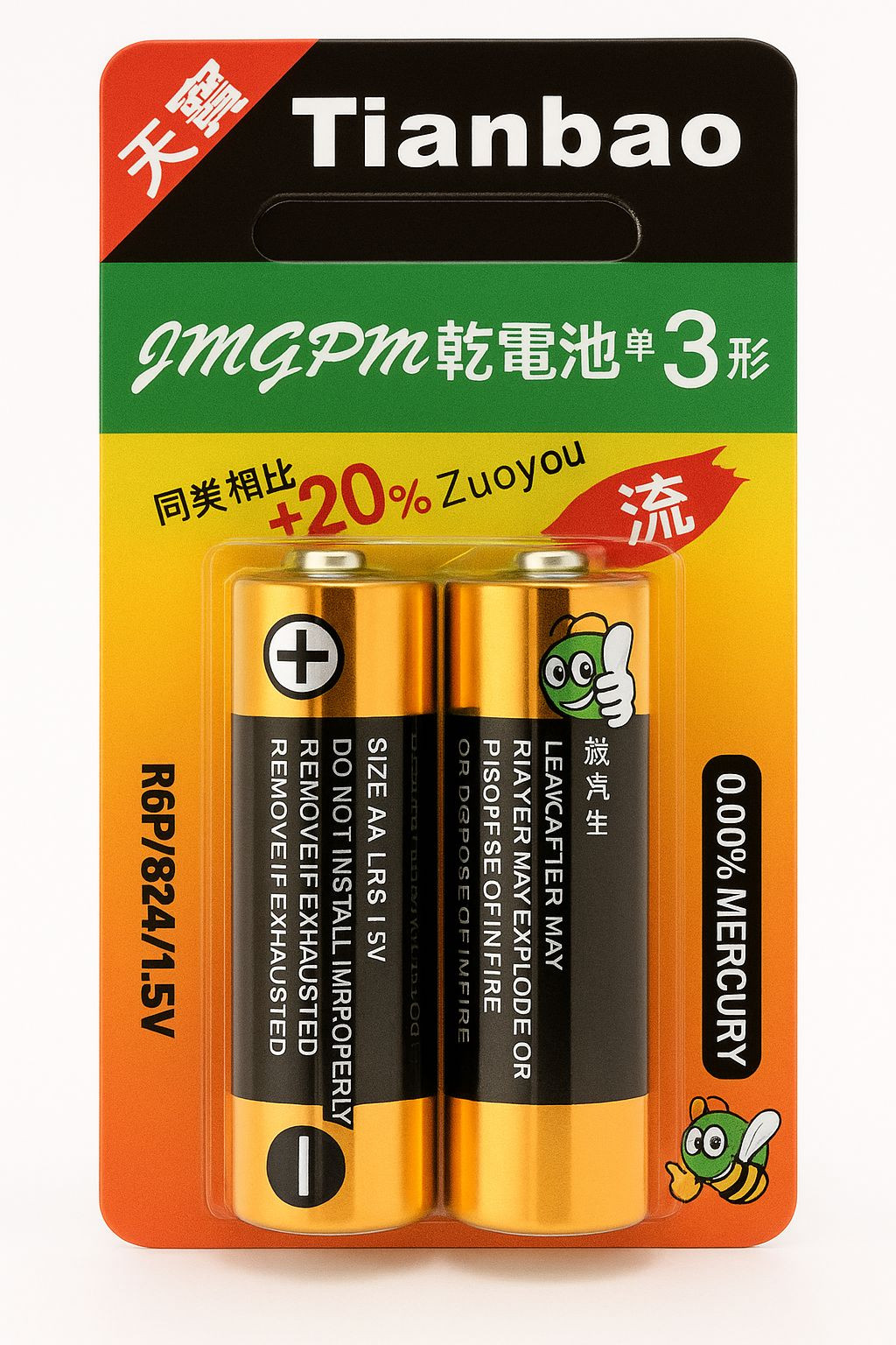 Batareya Tianbao R6P AA 1.5 V