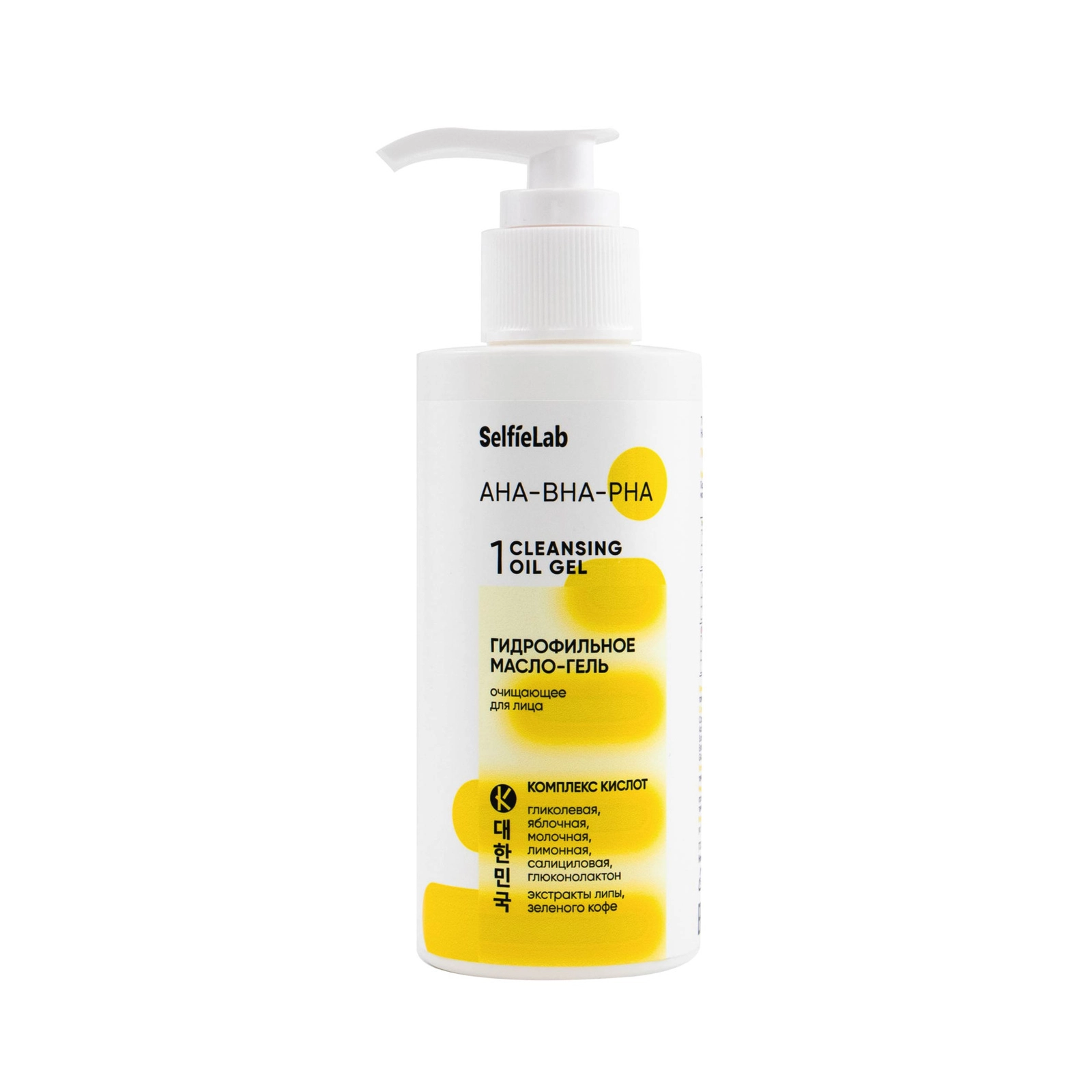 Təmizləyici hidrofil yağ-gel SelfieLab AHA-BHA-PHA 150 ml