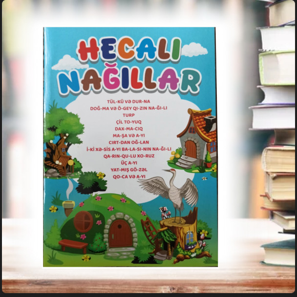 Kitab Şərq-Qərb Nəşriyyatı Hecalı Nağıllar, 12 nağıl