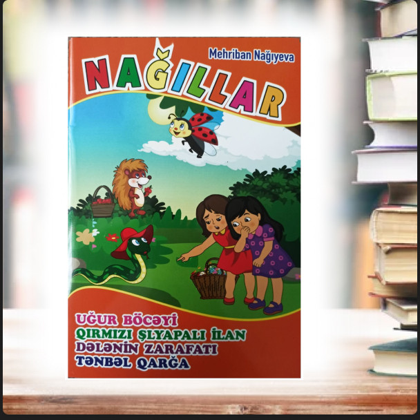 Kitab Nağıllar, müəllif Mehriban Bağıyeva