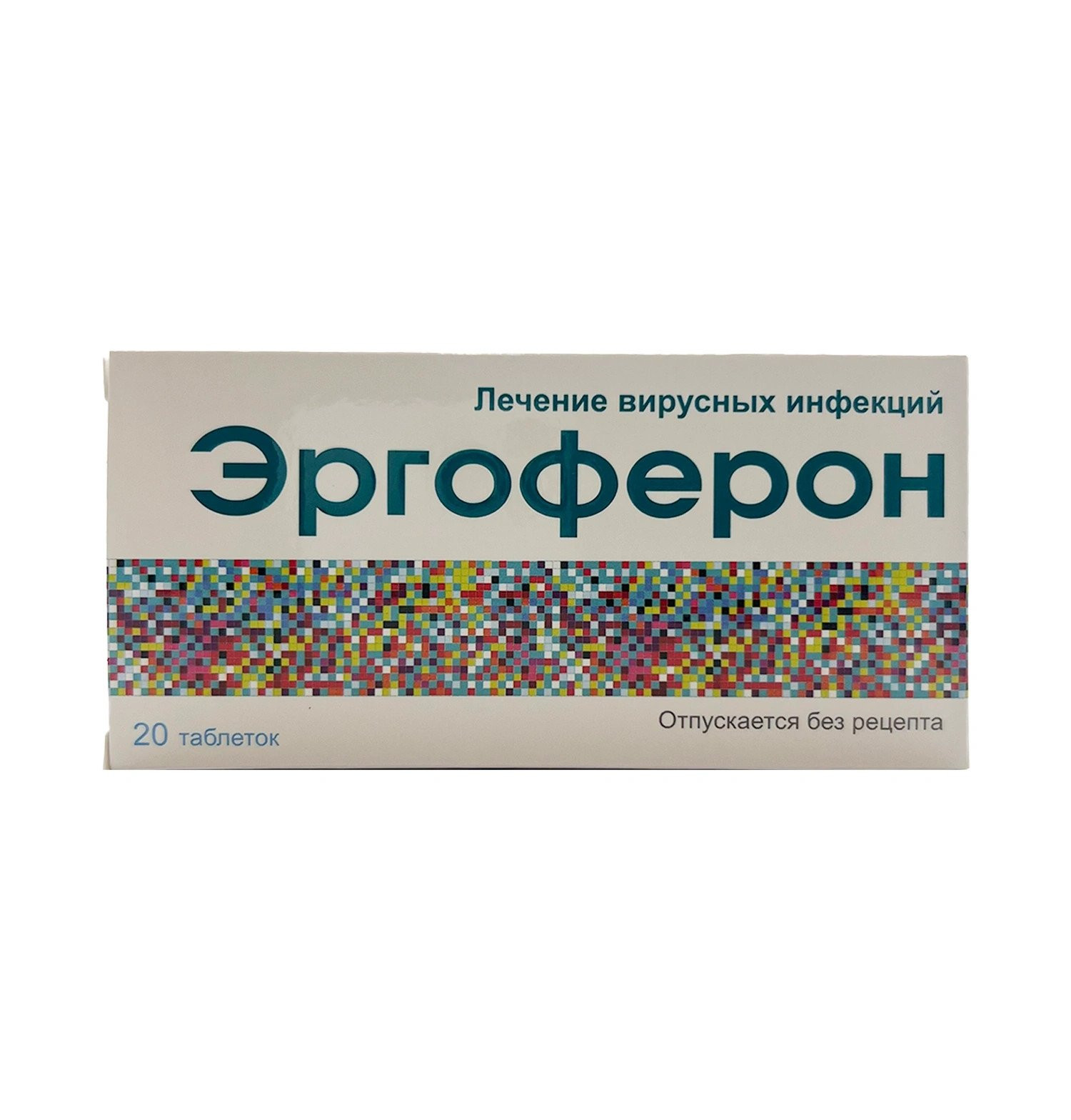 Ergoferon, 20 həb