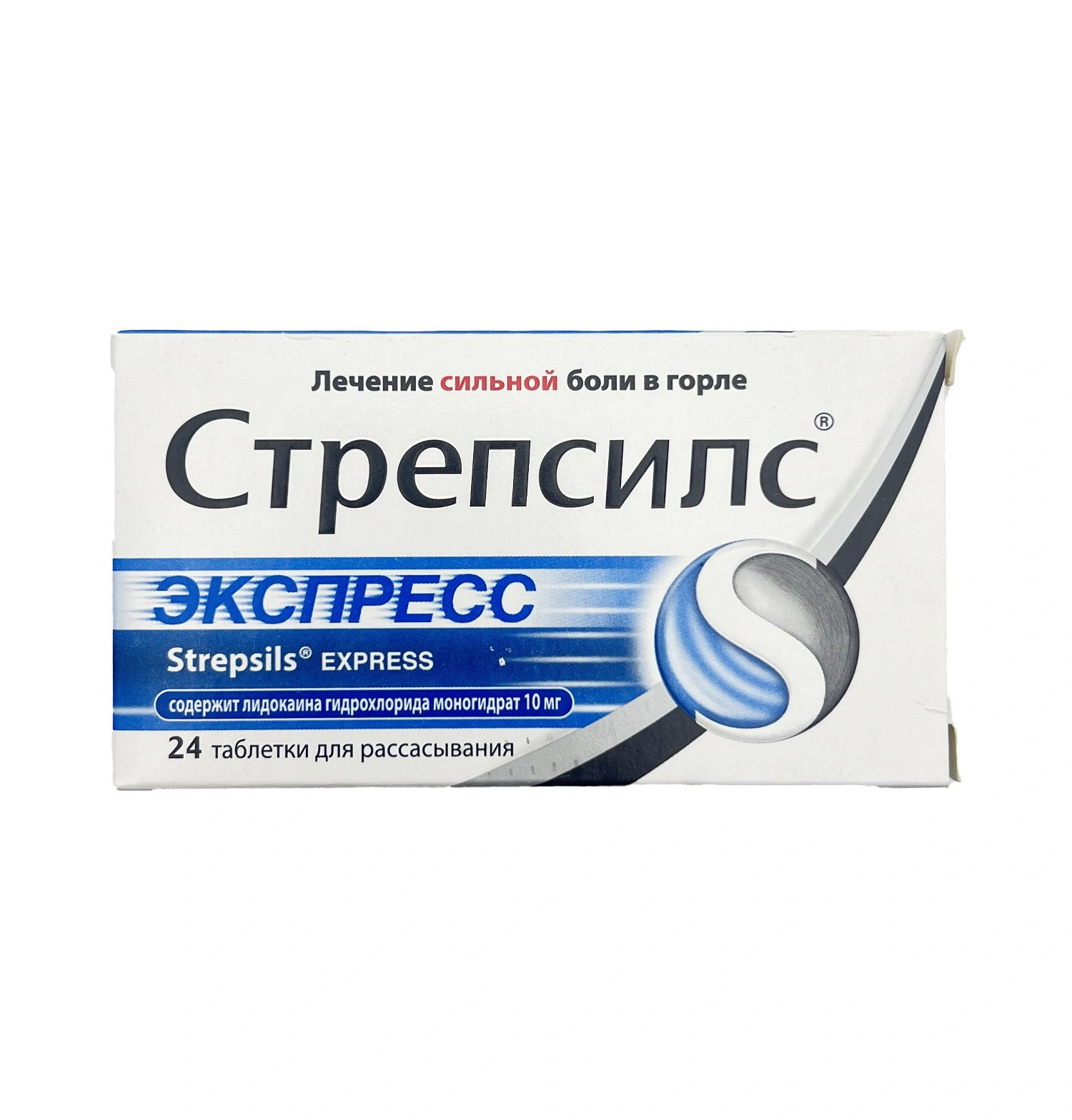 Soyuqdəymə və qrip Strepsils Ekspress nanə-cirə pastil 24 ədəd - 111-03475