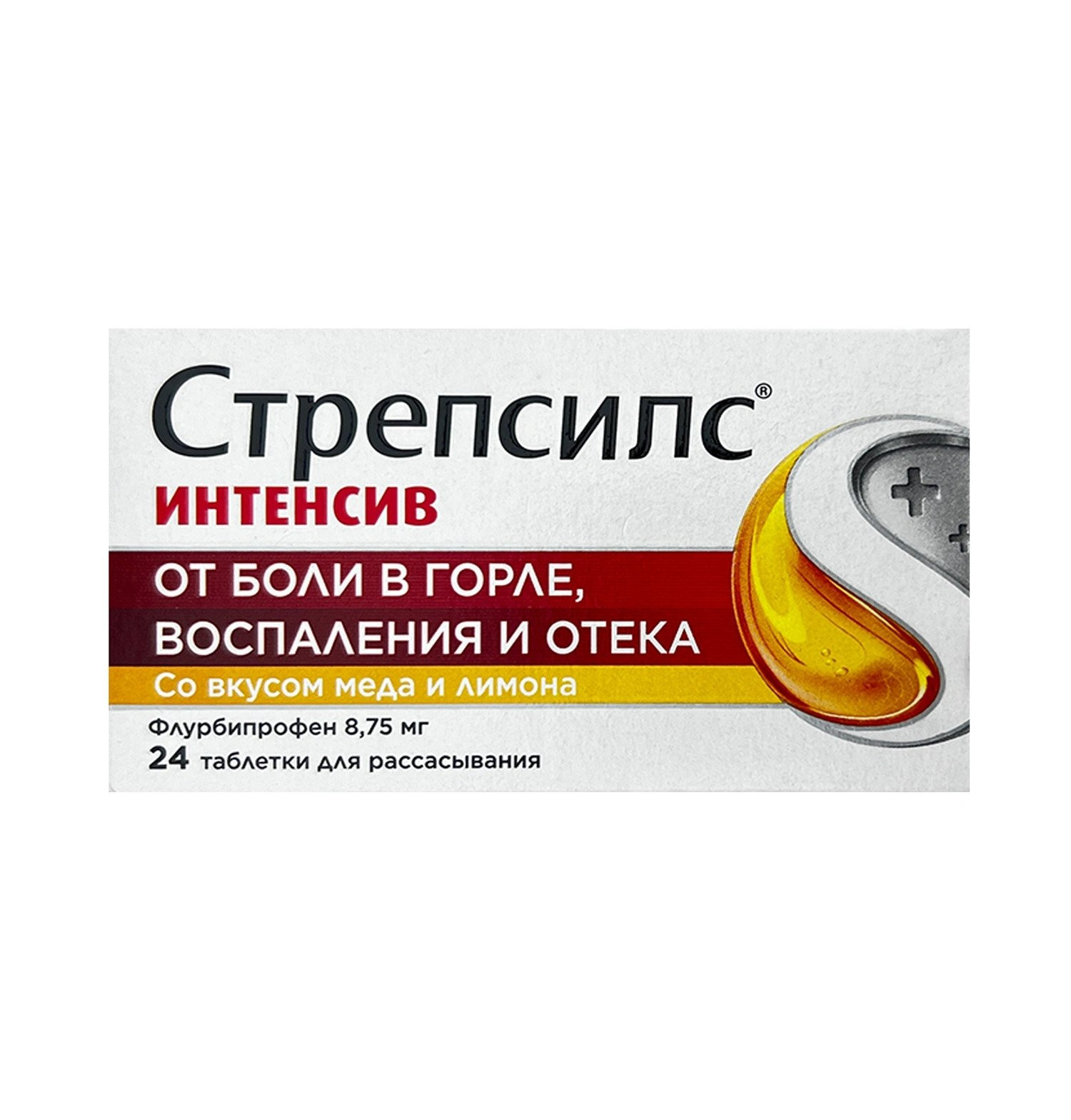 Soyuqdəymə və qrip əleyhinə Strepsils İntensiv pastil 8,75 mq, 24 əd