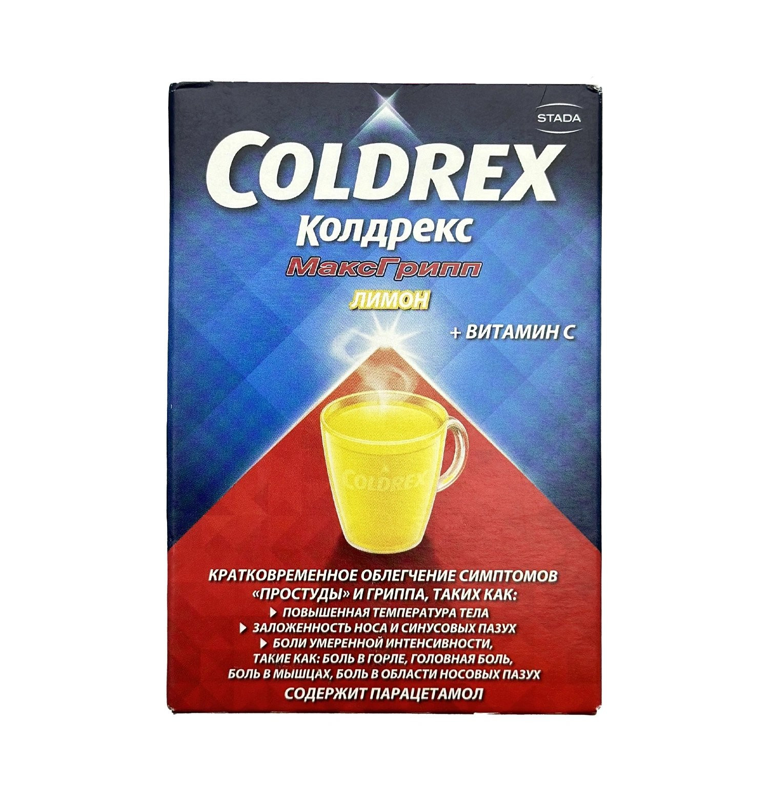 Coldrex Maxgrip qrip və soyuqdəymə əleyhinə limonlu toz, 10 saşe