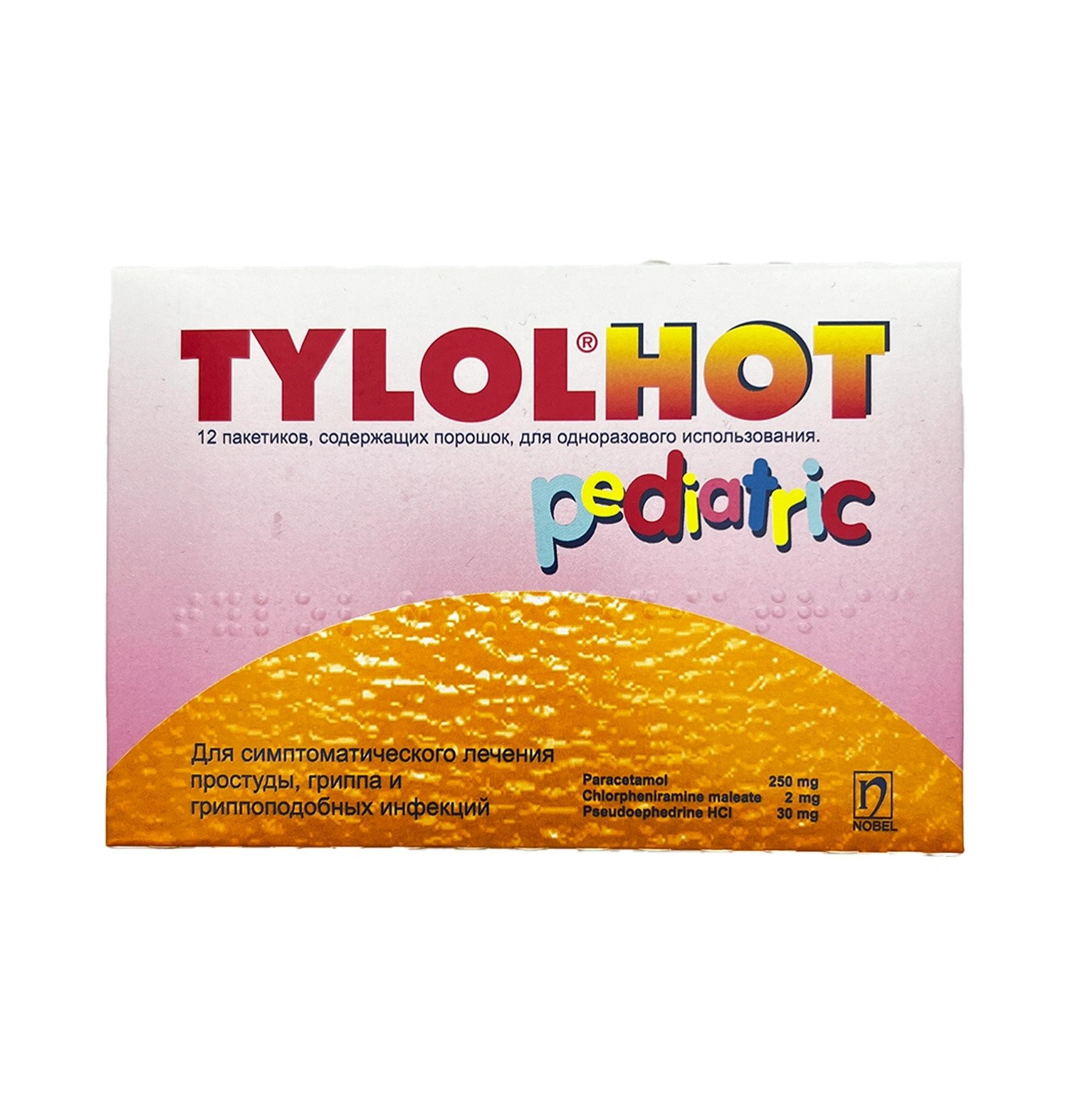 Soyuqdəymə və qrip üçün Tylol Hot Pediatric uşaqlar üçün, 12 əd