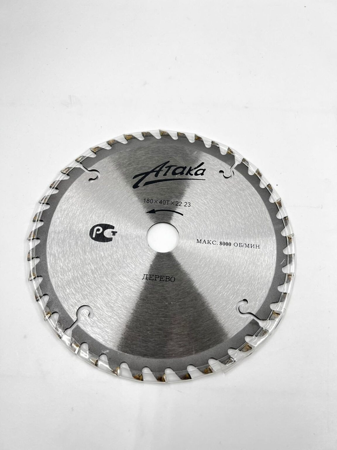 Disk mişarı Ataka 180 mm, 40 diş, 22.23 mm arbor - GH-40T
