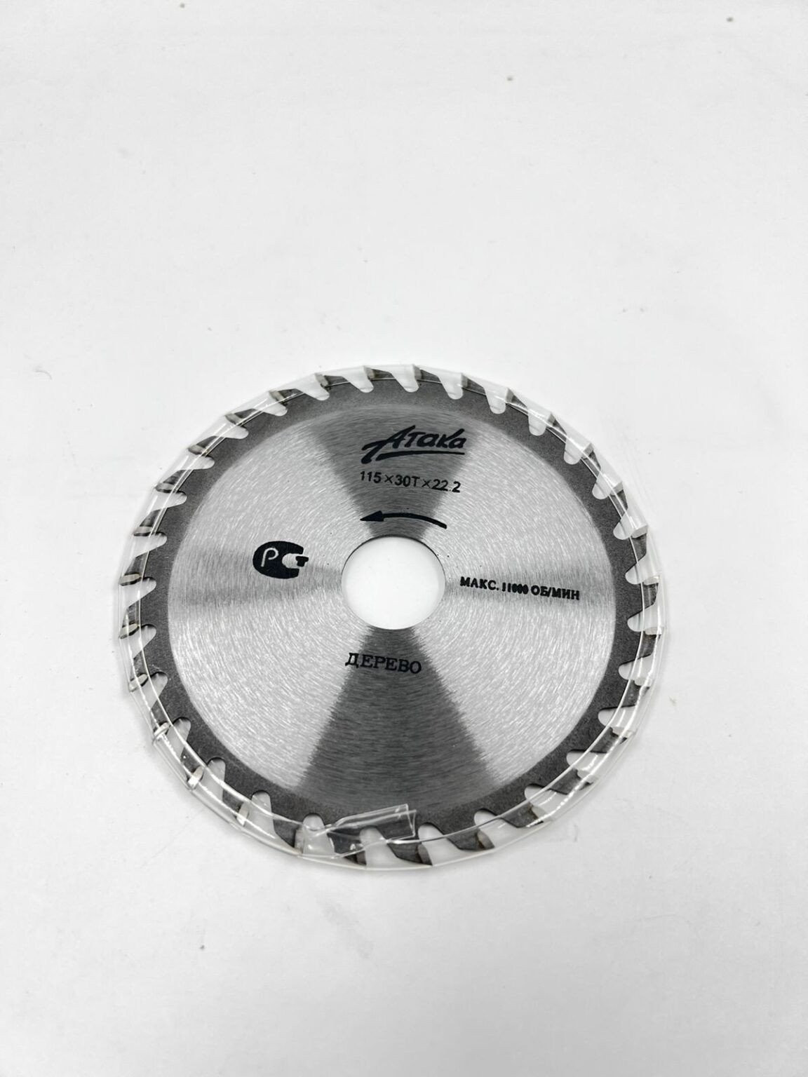 Mişar diski Ataka 115 mm, 30 diş, ağac üçün - GH-3459