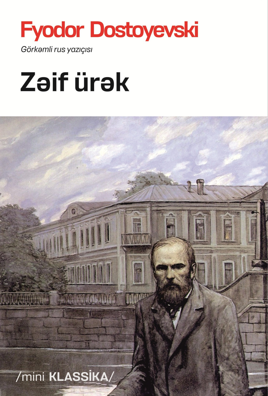 Kitab Qanun Nəşriyyatı Zəif ürək, müəllif Fyodor Dostoyevski
