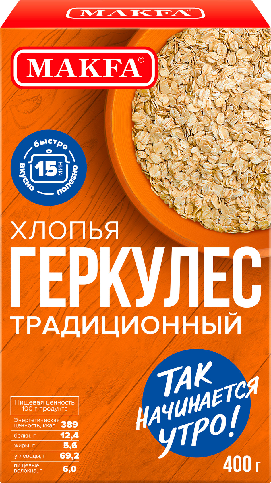 Sıyıq Makfa Геркулес традиционный, 15 dəqiqə, 400 q