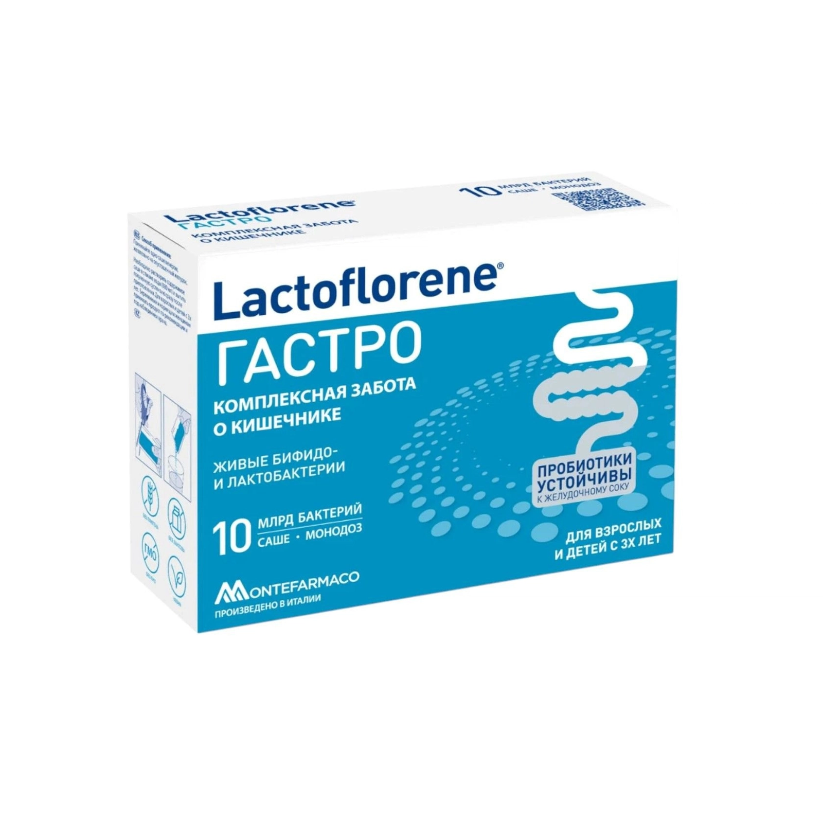 Probiyotik kompleks/Bioloji aktiv əlavə Lactoflorene Гастро, 10 paket