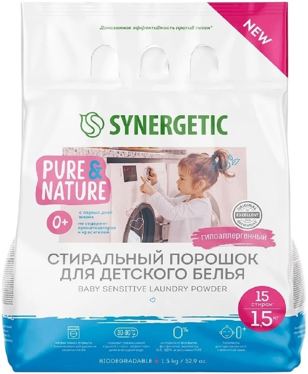 Yuyucu toz Synergetic Pure & Nature, uşaq paltarları üçün, hipoallergik, 1.5 kq