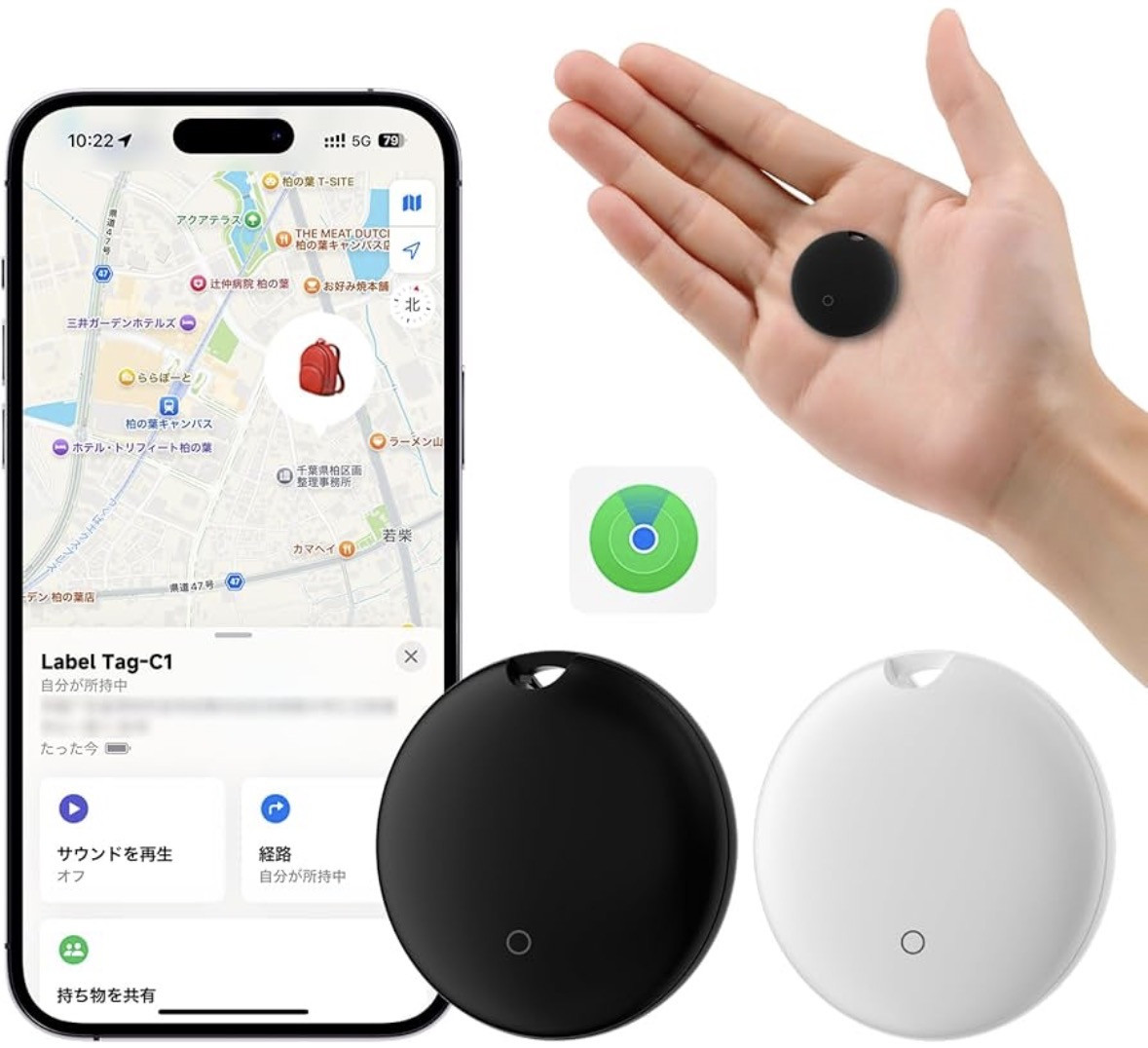 Portativ GPS OTAG .MİcsM00144