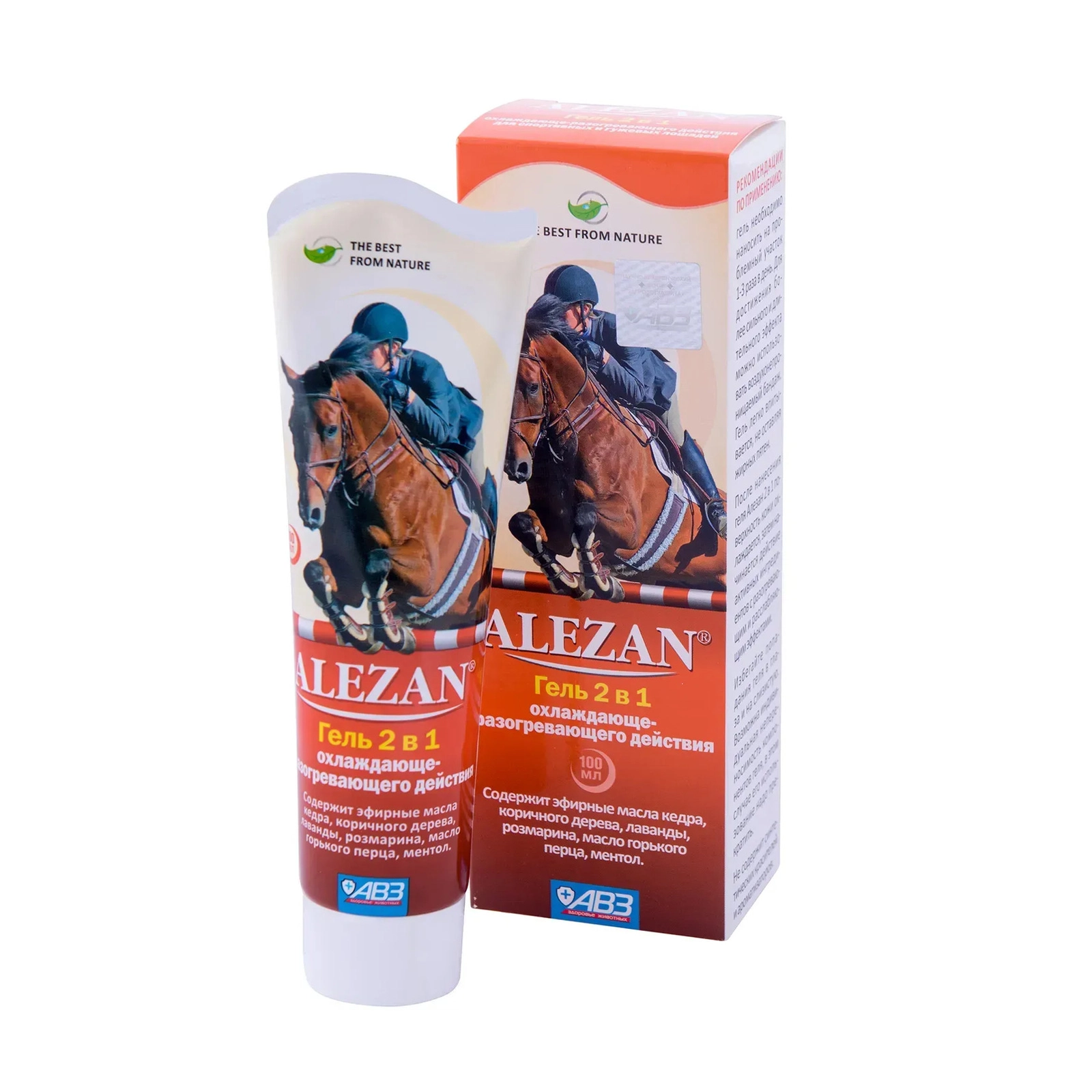 Alezan Gel