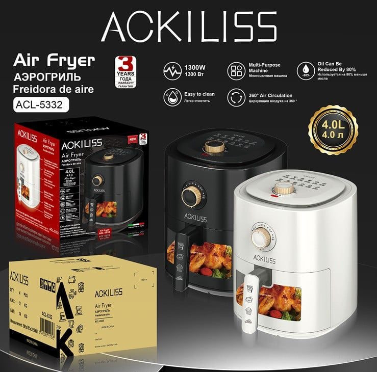Aerofritür Ackiliss ACL-5332 White