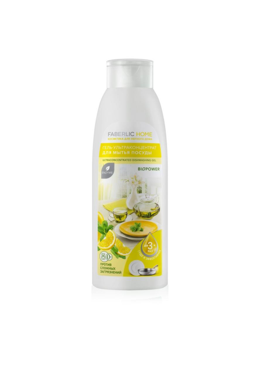 Qabyuyan gel-ultrakonsentrat Faberlic Home bioenzimlərlə Limon və nanə