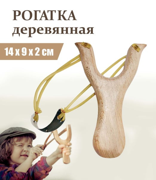 Roqatka, taxta