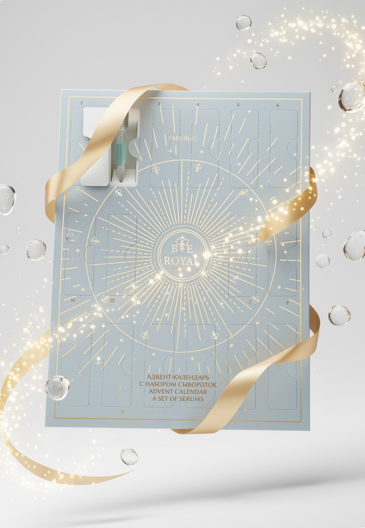 Advent təqvimi serum dəsti ilə Faberlic Bee Royal